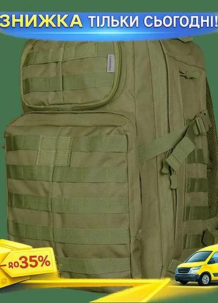 Ku рюкзак camotec dash universal fit масло тактический 3-х дневный вместительный для военных со стропа uni2l_k