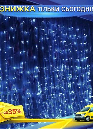 Гирлянда штора водопад 480 led 3,0х3,0м синяя светодиодная гирлянда для декора окон вечеринки праздника ku-22