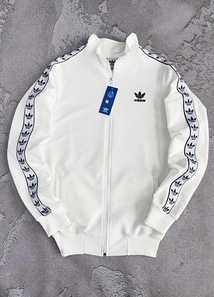 Демисезонная мужская кофта (олимпийка) adidas белая с лампасом адидас на весну/осень