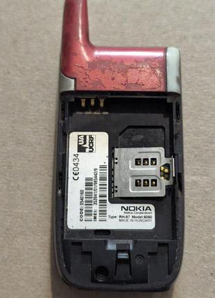 Nokia 6060 7