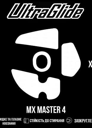 Глайды ultraglide jade 2.5d для мыши logitech mx master 4 тефлоновые ножки скейты ptfe skates