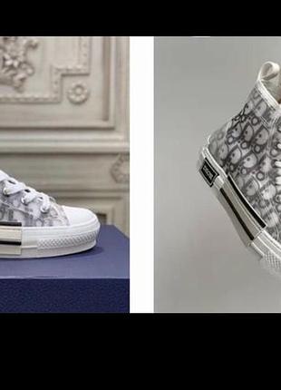 Кеди dior тренд 2