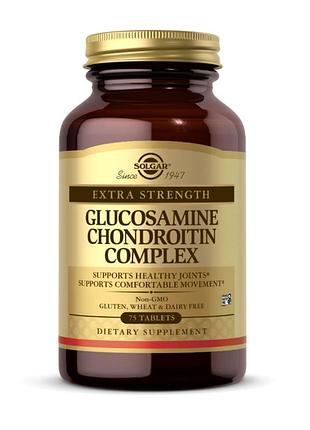 Extra strength glucosamine chondroitin complex - 75 tabs