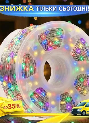 Ku гирлянда светодиодная роса universal fit 100м 800 led с пультом ду для дома и улицы декоративное ос uni2l_k