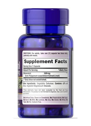 Resveratrol 500 mg - 30 caps (до 02.27) 2