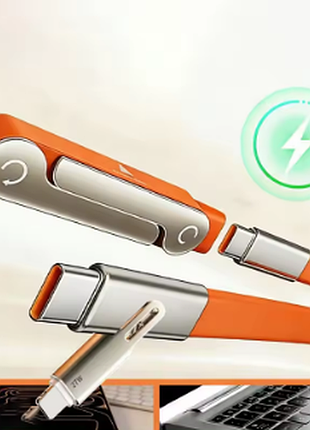 Зарядний кабель силіконовий адаптер type-c — type-c, lightning 1.5 м