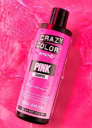Pink vibrant, рожевий шампунь для підтримки кольору
