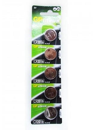 Батарейка дискова gp lithium button cell 3.0 v cr2016-7с5 літієва цiна за 1шт