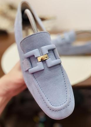 Лофери comfort 4