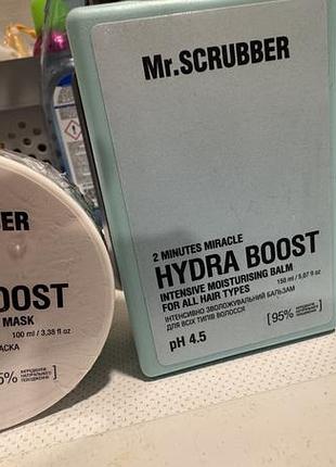 Подарунковий набір mr. scrubber hydra boost для всіх типів волосся