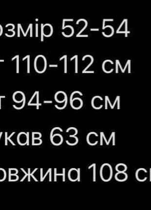Сукня жіноча 4
