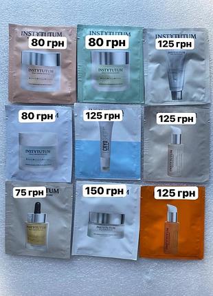 Пробники instytutum для обличчя, під очі, ретинол, superbiotic, hydra fusion
