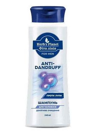 Шампунь 240мл для волос против лупы фито линия for men anti-dandruff тм herbs planet