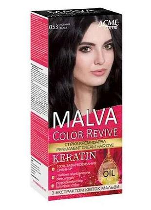 Крем-краска черный 053 тм malva color revive