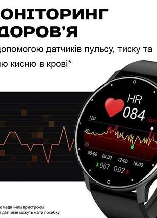 Розумний смарт годинник smart classic black 4
