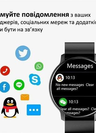 Розумний смарт годинник smart classic black 5