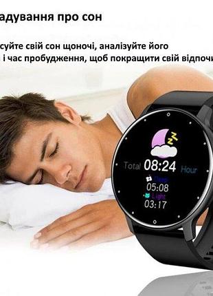Розумний смарт годинник smart classic black 8