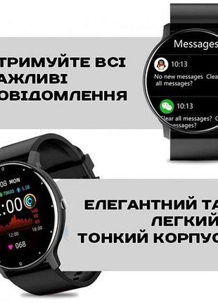 Розумний смарт годинник smart classic black 9