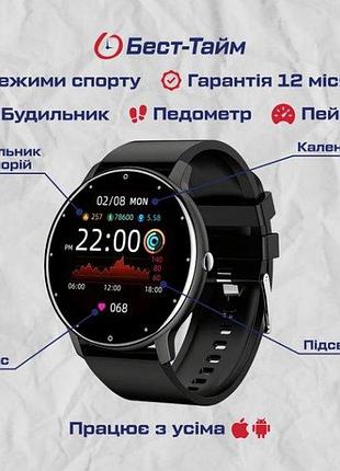 Розумний смарт годинник smart classic black 10