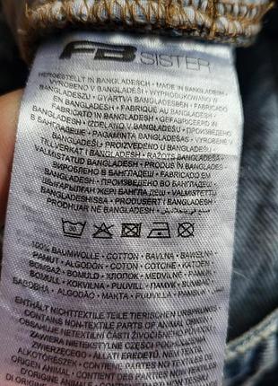 Джинсы с рваностями 💯 котон 5
