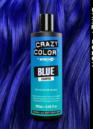 Blue vibrant, синий шампунь для поддержания цвета 2