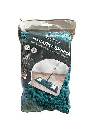 Насадка змінна д/швабри з мікроф. 43см преміум (90г) зелена тм eco fabric