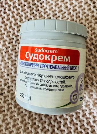 Крем судокрем антисептичний протизапальний 250 г