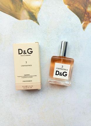Парфуми d&g anthology l'imperatrice 3, 35 мл, для жінок