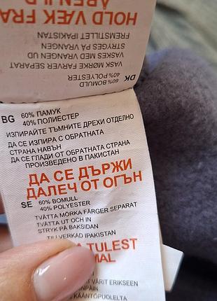 Брюки на флисе палаццо 9