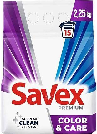 Пральний порошок 2,25кг premium colorcare тм savex