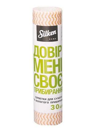 Салфетки универсальные в рулоне home 30шт (микс) тм silken