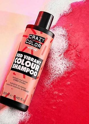 Red vibrant, червоний шампунь для підтримки кольору