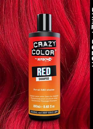 Red vibrant, червоний шампунь для підтримки кольору 2