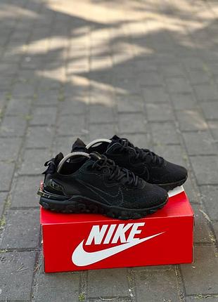 Nike react vision