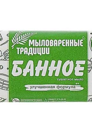 Мило туалетне тверде 180г банне тм шарм