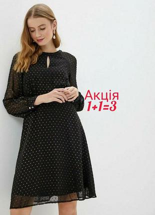Міді сукня dorothy perkins з люрексом