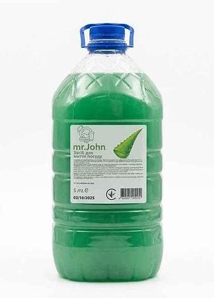 Бальзам для миття посуду 5л з ароматом алое тм mr.john