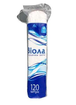 Ватные диски no120 тм выола