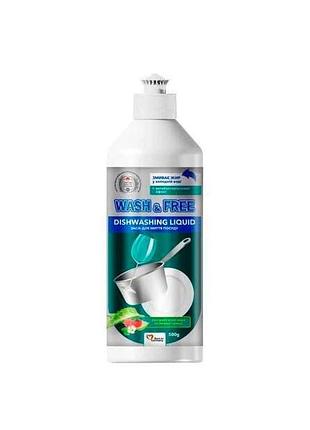 Засіб для миття посуду 500мл екстракт алое вера та лісової суниці тм wash free