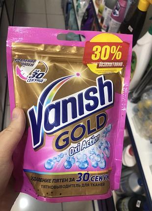 Vanish gold