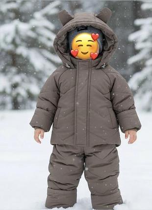 Зимовий комплект для хлопчика 4