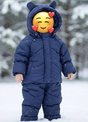 Зимовий комплект для хлопчика 5