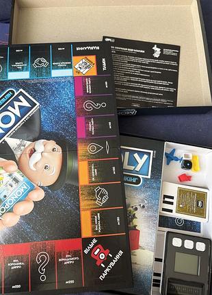 Настільна гра monopoly електронний банкінг 3