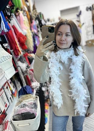Шарф для жінок, біле боа з пір'я