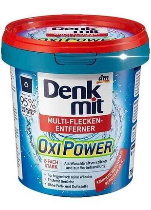 Плямовивідник 750г oxi power тм denkmit