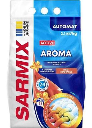 Пральний порошок 2,1кг авт/руч active aroma тм sarmix