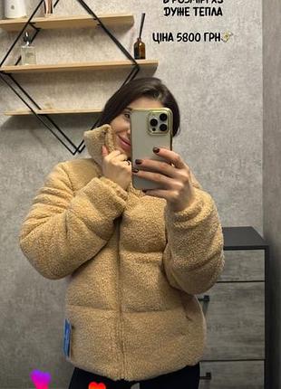 Куртка the north face оригінал розмір xs s  пуховик