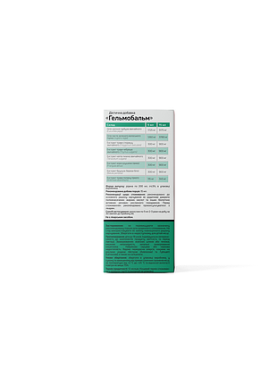Гельмобальм, 200 мл, green visa 3