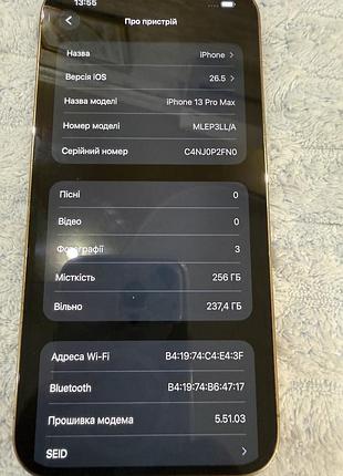Смартфон apple iphone 13 pro max 256 гб 8