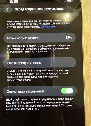 Смартфон apple iphone 13 pro max 256 гб 9